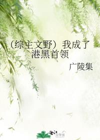 绫清竹