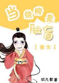 情侣的30种插秧法图片
