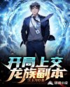 我的禽兽生涯txt全集阅读