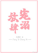 chinesegranny