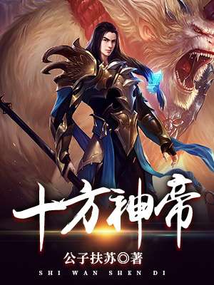 渺渺成绩差成为全班的玩具