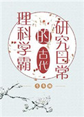 国产香蕉国产精品偷在线观看