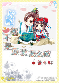 为奴十二年无删减版在线观看
