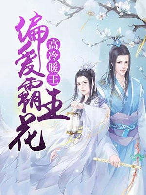 韩日高清