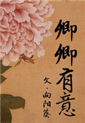 秒拍福利视频