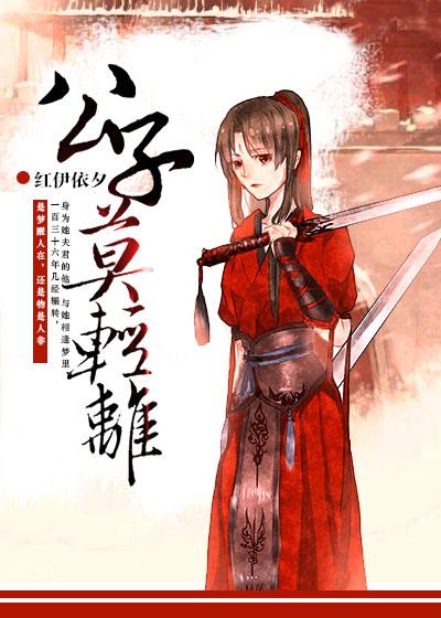 火影忍者纲手黄漫画集