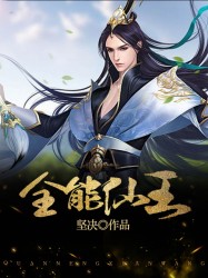 国产精品99久久久久久宅男小说