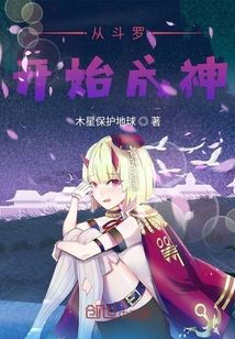 蓝翅土豪漫画