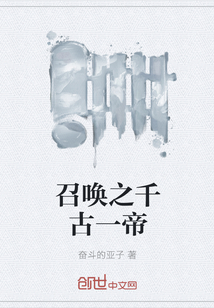 天海翼搜查官 高清中字