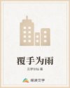 窝窝网电影