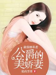 斗罗之可怜的小舞