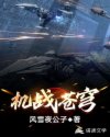 一言不合就扑倒书书