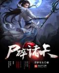 我爱代挂系统