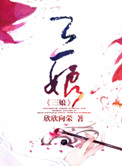 jojo黄金之风樱花动漫