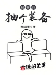 复仇者联盟3免费完整版