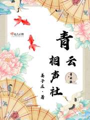 青青青原手机频在线观看