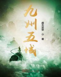三国影院