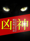 天上人间神马福利影院