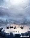 回复术士的重来人生 樱花动漫