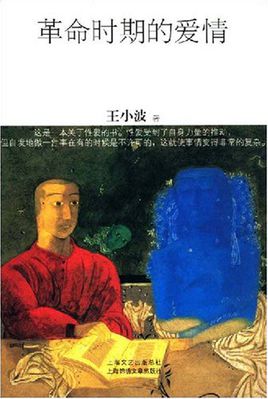红高粱电视剧全集