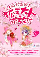 巨龙与丽人