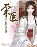 乡村情事小说全集