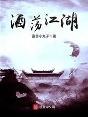 带着包子去捉鬼
