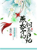 psp数码宝贝大冒险攻略