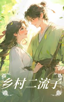 大王饶命漫画免费漫画在线观看