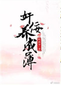 偷玩农村老妇女视频
