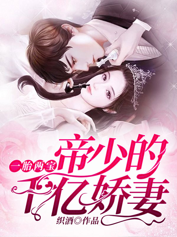 婷婷爱