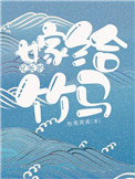 东北农村大炕伦