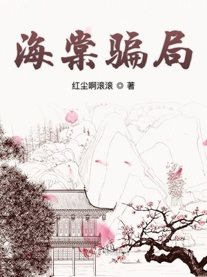 请君电视剧全集免费观看