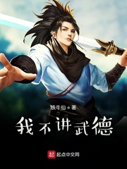 花好月圆txt