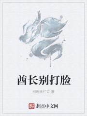 我的性感蠢女儿