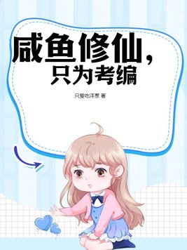 妃光莉电影
