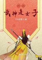 温柔的背后大结局