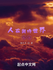 快穿之宠妻无度h简