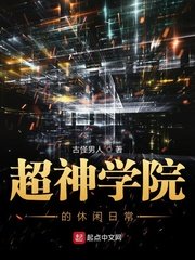 日本cr频道m3u8直播源