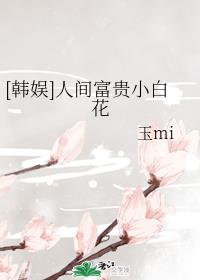 金惠秀外遇