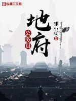 2战前线2无敌版