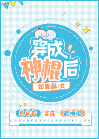 武秀才的悍夫郎