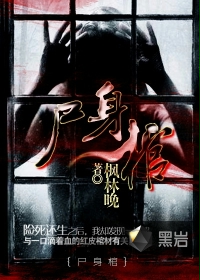 法医秦明免费全集观看