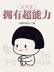 午夜开棺人