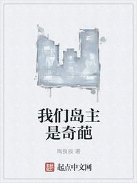 风流母亲想为我生孩子