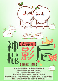 埃及艳后成人版