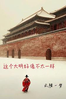 聂小雨多人运动3分25秒