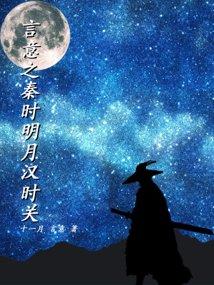 青城道长