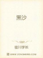 攻是狮子受是人