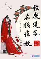 绝代天下
